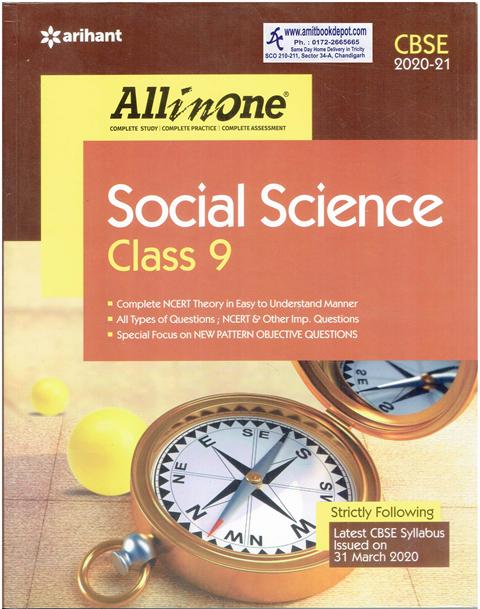 All in One Social Science CBSE Class 9th (NEW)